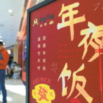 Year of the Horse drives early consumer spending across China